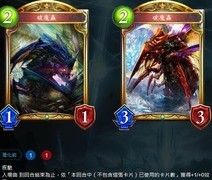 影之诗AS2P妖精入门指南