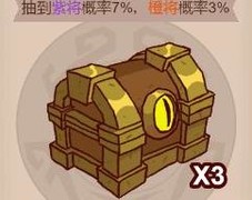 咸鱼之王：宝箱积分全解析