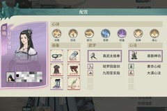 汉家江湖：铁石岛气宗强势登顶