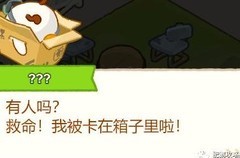 肥鹅健身房新手开局攻略