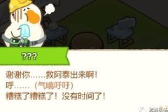 肥鹅健身房新手开局攻略