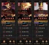 三国志·战略版：白衣枪阵容强势崛起