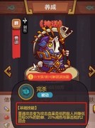 咸鱼之王阵容搭配全解析