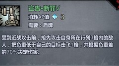 诸神皇冠：突击天启养成攻略