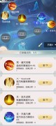 无极仙途：真魔塔10通关攻略