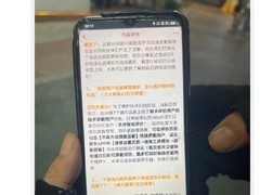 美团外卖骑手试点评价与屏蔽顾客功能