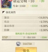 空之要塞：启航刷芯核技巧