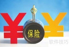 家庭财产险购买指南