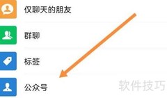 摩托车电子保单查询指南