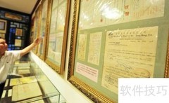 学生保险单填写指南