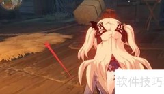 原神巨渊供物获取攻略