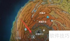 原神巨渊供物获取攻略