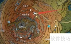 原神伏鳌谷供物获取攻略