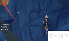 原神伏鳌谷供物获取攻略