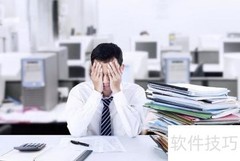 创业计划书撰写指南