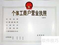 开店计划书写作指南