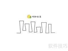 五险一金基础知识解析