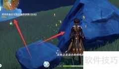 原神纪念石供物获取攻略