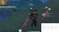 原神纪念石供物获取攻略