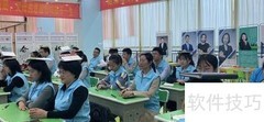 提升小学生托管班竞争力
