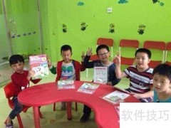 托管班盈利经营秘诀