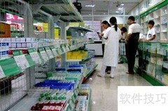 开办医药公司需具备哪些条件