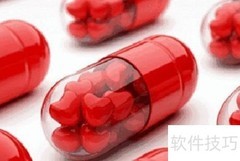 开办医药公司全攻略