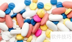 医药公司注册流程详解