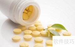 医药公司注册流程详解