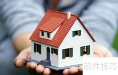 房屋出租高效管理技巧