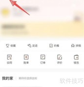 自如租房全攻略