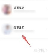 自如租房全攻略