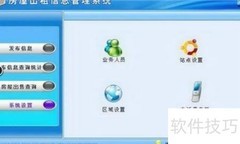 社区房屋出租管理妙招