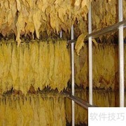 烟叶烘干关键技术解析