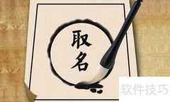 美国公司更名经验分享