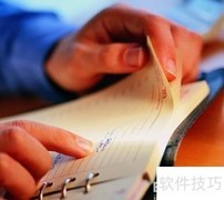 2018企业法人变更所需资料