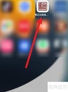 如何注销营业执照？