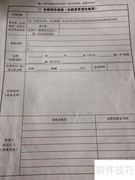 2018电商公司注册指南