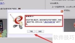 2018电商公司注册指南