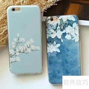 文艺风手机壳推荐