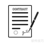 租赁合同办理指南