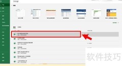 财产租赁合同印花税计算方法