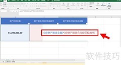 财产租赁合同印花税计算方法