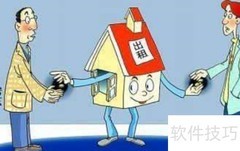 深圳租赁合同办理指南