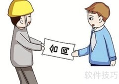 房租合同印花税缴纳指南