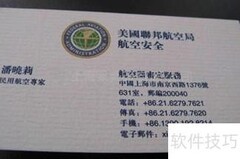 印刷品光泽与上光技术解析