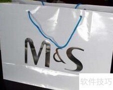 精美高档印刷品制作技巧