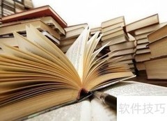 一本书的出版指南