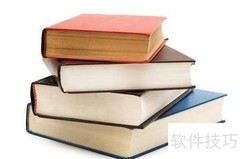 一本书的出版指南