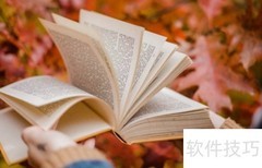 自费出书全流程指南